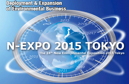 日本东京国际环保展览会N-EXPO